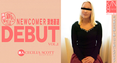 NEWCOMER 現地直送 DEBUT 新人デビュー18歳 CECILIA SCOTT～セシリア スコットの画像