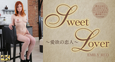 愛欲の恋人 SWEET LOVER 貴方の 愛が欲しい EMILY RED～エミリー レッドの画像