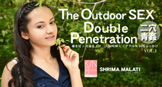 The Outdoor SEX Double Penetration 二穴青姦 SHRIMA MALATI～シリマ マラティーの画像