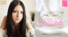 JAPANESE STYLE MASSAGE 18歳の真っ白な美BODYをタップリ弄ぶ REBECCA VOLPETTI～レベッカ ヴォルペッティの画像