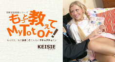 もっと教えてMy Totor 家庭教師シリーズ Keisie～ケイシーの画像