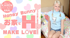 Huney Bunny お家でH MAKE LOVE Karen～カレンの画像