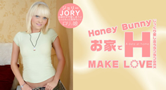 Honey Bunny お家でH MAKE LOVE Jory～ジョリーの画像