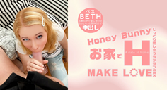 Honey Bunny お家でH MAKE LOVE Beth～ベスの画像