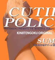 ѥݡҸϤۤCUTIE POLICE VOL.1 ϥ󥹥ڥ2014 / ޡ