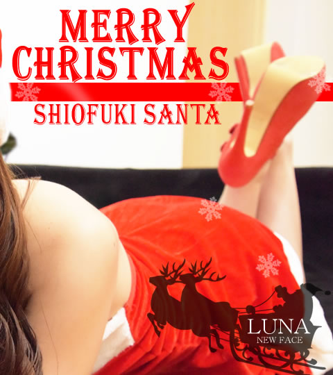 MERRY CHRISTMAS VOL2 LUNA RIVAL / LUNA RIVAL