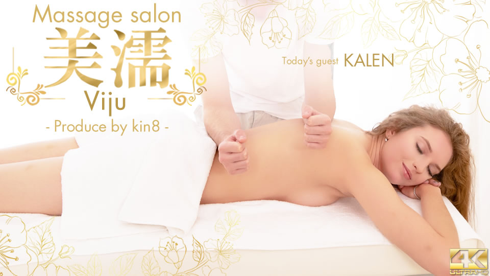 Massage salon Viju / KALEN