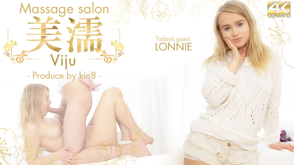 Massage salon Viju / Lonnie