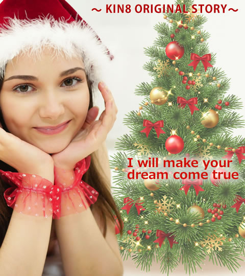 MERRY CHRISTMAS I will make your dream come true Vol2 / Simona Purr