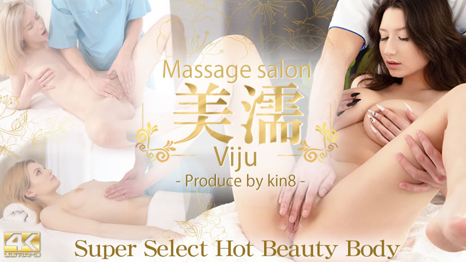 VIJU Massage salon Super Select Hot Beauty Body / Beautifuls