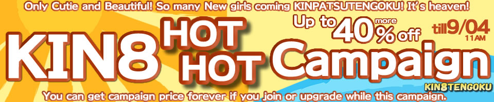 KIN8 HOT HOT Campaign!